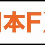 【日本FX】 在宅 ワーク FX スプレッド 《1日5分で月収100万円》