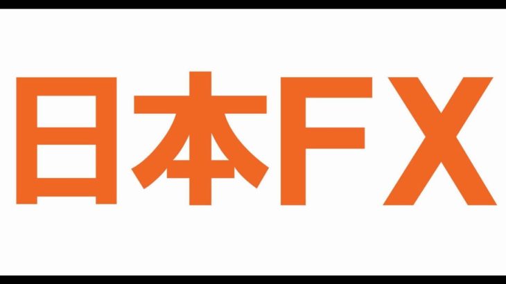 【日本FX】 在宅 ワーク FX スプレッド 《1日5分で月収100万円》