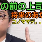 【副業】自分で稼いで人生変えましょう