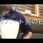 【vlog】ほぼ0円で始めるノーリスク副業入門本を見つけた