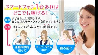 2nd choice(セカンドチョイス）　評判　評価　口コミ　返金　レビュー　稼げる　詐欺