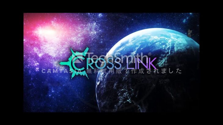稼げる放置ゲーム  CrossLink（クロスリンク） 副業 詐欺 返金 評判 評価 暴露 検証 レビュー