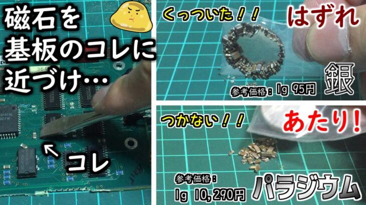 意外な副業で禁断の武器を手に入れた【お金稼ぐ実験】