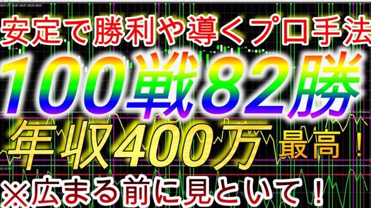 【バイナリー手法】副業で稼ぎたい方向け！固く安定的に稼ぎたいと考えるならこの手法！！！厳選5分順張り手法を公開❗❗❗❗！