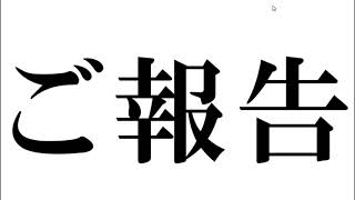 『ご報告があります。』TOPBUZZ（トップバズ）で稼ぐ５０歳、副業サラリーマン猪名川のオッサンのチャンネルについて