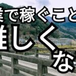 副業で稼ぐことは難しくない