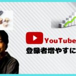 【ひろゆき】YouTube登録者激増！副業収入　切抜き