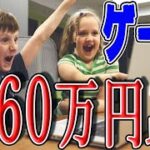 【超有料級 】ゲームして稼げる副業 ５選！1日60万円以上をゲームで遊びながら稼げる在宅副業 副業初心者おすすめ サラリーマン 主婦向けの副業【ゼロから副業!在宅ワークちゃんねる】