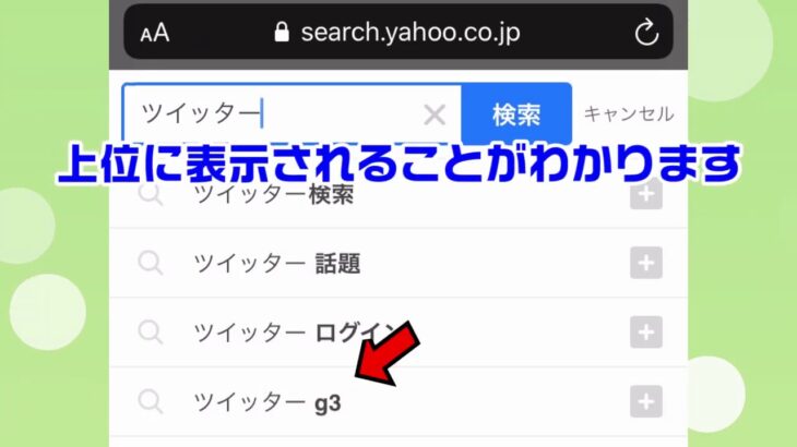 vseo 稼ぐ　サジェスト　scoスーパーキーワードシステム　vseo 心絵、vseo副業、サジェスト　会社　VSEO 代理店　募集　心絵京都