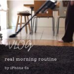 【暮らしVlog】平日のmorning routine | 主婦Vlog | 1日のはじまり | アラフィフ副業ネイリスト