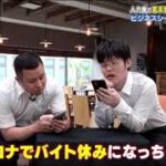 【スマホで副業!?】画期的なスマホアプリの紹介☆その２