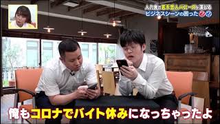 【スマホで副業!?】画期的なスマホアプリの紹介☆その２