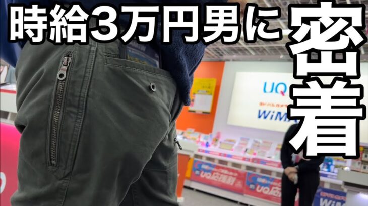 スマホ仕入れに密着！スマホ転売で月30万円稼ぐ男の日常