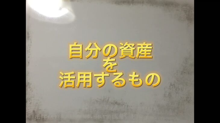 【これから副業をはじめてみたい人必見】副業の3つのスタイルと収入のタイプ2種類についての解説