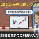 【あなたが先に稼ぎなさい】■副業としてのFXで月に２０万円稼ぐ方法。 　https://felice-fx.com/