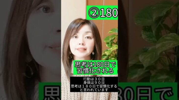 【知らないと損する7つの数字】#shorts #副業 #脱サラ #あいみん #収入 #ビジネス #tiktok #人生