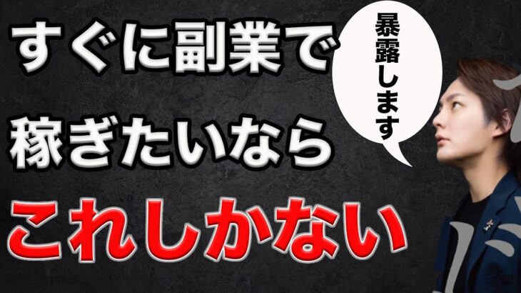 【2022年の副業】家事・育児で時間がない方必見。月収30万稼ぐならこの副業がおすすめ。