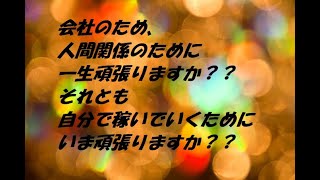 スマホ 副業 ゴールデン ・ クローバー って 稼げる の？？ ネット ビジネス 検証