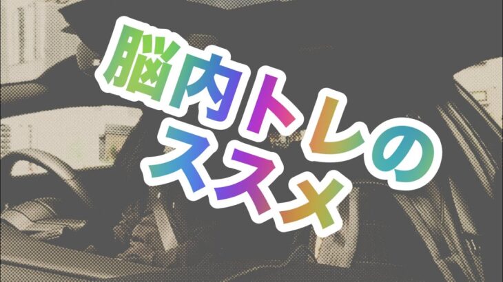 『妄想力』を持ってないと副業で稼げないですよ