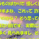 テレワーク副業って一体なに？稼げるのか？ 評判 口コミ 詐欺 返金 ネットビジネス裁判官が独自の視点で検証していきます