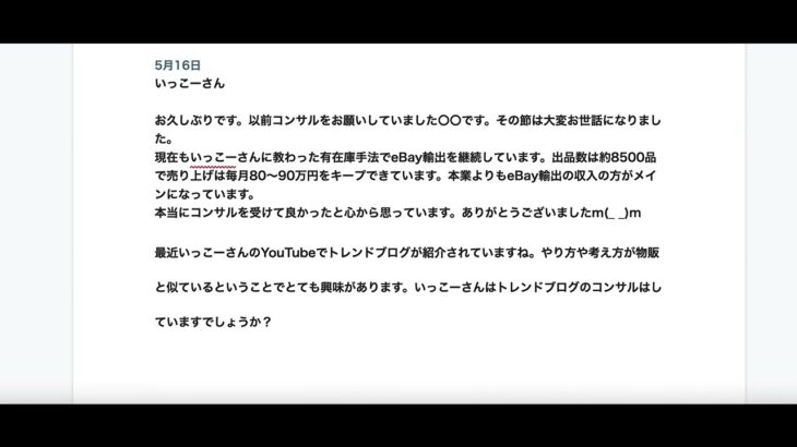 【副業で稼ぐのはシンプル】物販とブログ2つ箱を用意して詰めていくだけ。このサイクルに入る