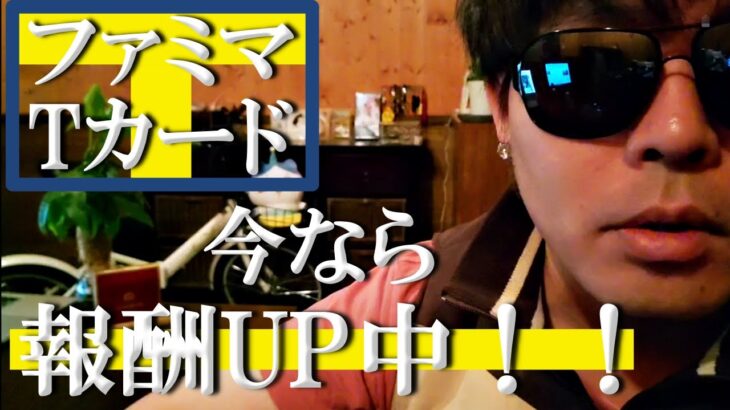 【スマホ副業】自宅でクレジットカード申し込んだだけで現金GET！？更に今なら報酬アップ中！！