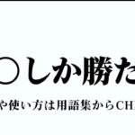 YouTube・バズビデオ・ネットビジネスで稼ぐには○○が必要。