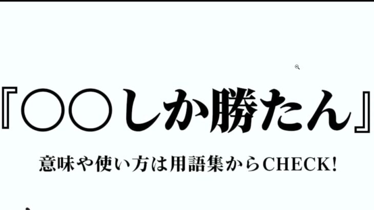 YouTube・バズビデオ・ネットビジネスで稼ぐには○○が必要。