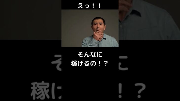 【ポイ活アプリモッピーでの稼ぎ方】1ヶ月間のポイ活でいくら稼げたのか検証しました。副業を考えている方におすすめです。