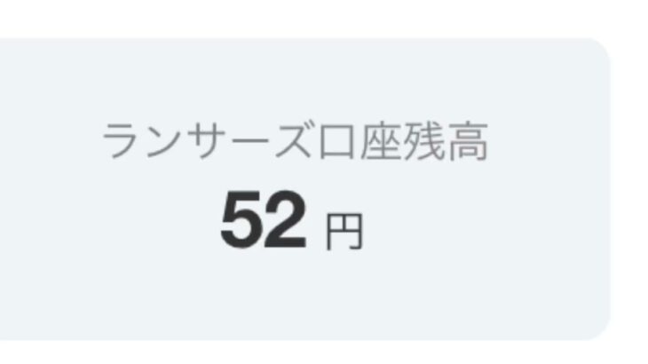 スマホで簡単☆副業！はじめないかッ！？