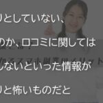 1分で解説！スマホ副業とは何かメリットについて詳しく説明します！！