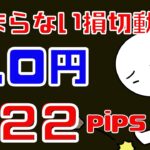 【あなたが先に稼ぎなさい】副業としてのFXで月に２０万円稼ぐ方法。　高勝率サインツール「クワトロアルファ」＋禁断のインジケーターQQE　https://felice-fx.com/