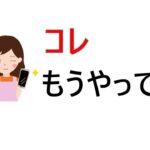 天井なし最強不労所得【副業】