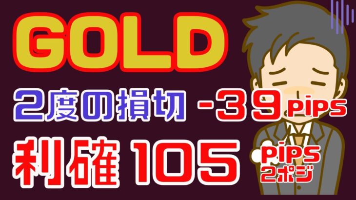 【あなたが先に稼ぎなさい】副業としてのFXで月に２０万円稼ぐ方法。　高勝率サインツール「クワトロアルファ」＋禁断のインジケーターQQEでがっつり稼ごう！　https://felice-fx.com/