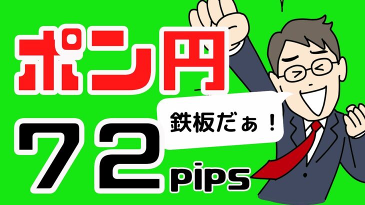 【あなたが先に稼ぎなさい】副業としてのFXで月に２０万円稼ぐ方法。初心者でも簡単に勝てるようになるサインツール「クワトロアルファ」で楽しく稼ごう！　https://felice-fx.com/