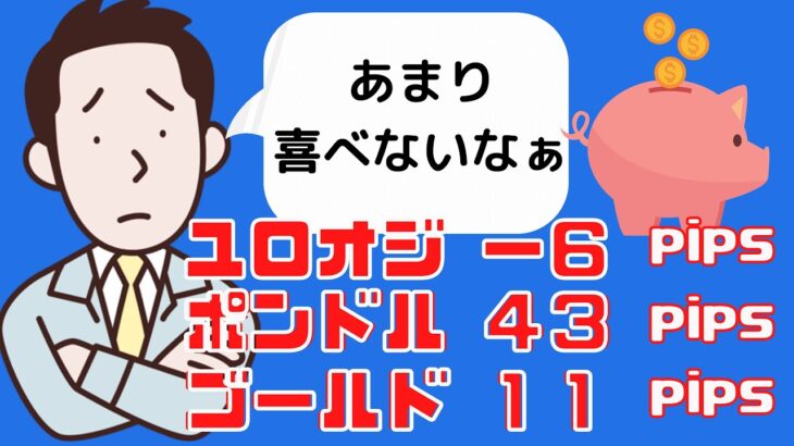 【あなたが先に稼ぎなさい】副業としてのFXで月に２０万円稼ぐ方法。初心者でも簡単に勝てるようになるサインツール「クワトロアルファ」で楽しく稼ごう！　https://felice-fx.com/