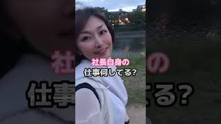 仕事はもう勝ち組！？#副業  #shorts #フリーランス道場社長