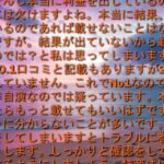 副業ワークスは稼げない？詐欺？検証してみた！