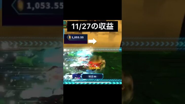 11/27【NFTゲームで副業 副収入記録 新時代の稼ぎ方 #メタホース #METAHORSE】