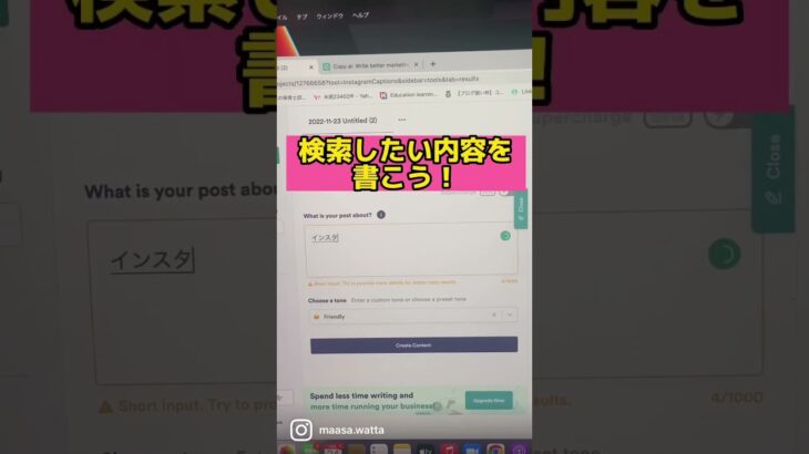 元時給800円主婦が、インスタ一つで月100万越えした方法はこちら！https://www.instagram.com/maasa.watta  #稼げる副業  #インスタ #アラフォー #ママ