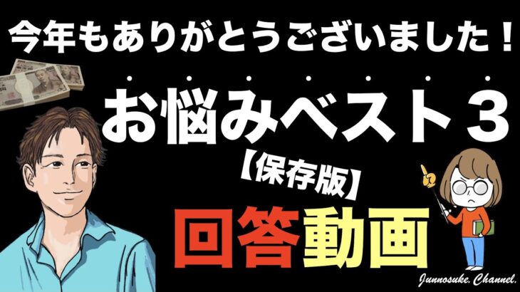 【保存版】自分（個人）で稼ぎたい人からのお悩みトップ３（2022版）。稼げない人が稼げる人になる為に知るべき真実。※本業・副業・ノウハウ・稼ぎ方・稼ぐ方法・初心者・コンテンツ販売・コンテンツビジネス。