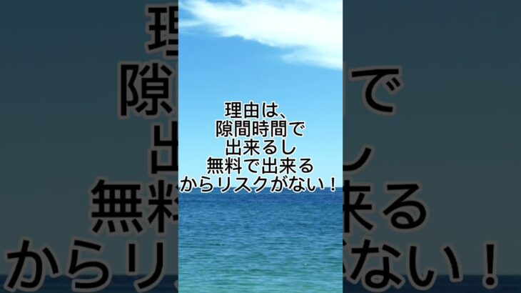 サラリーマンが副業で稼ぐ方法