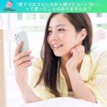 【15Phone】スキルがなくてもスマホだけで稼げるアプリ登場！ #15Phone #いちごふぉん #ショート動画 #shorts #副業初心者スマホ