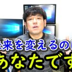 時間を無駄にしている人に未来はない！副業で収入を増やすための秘訣はこれだ！