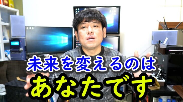 時間を無駄にしている人に未来はない！副業で収入を増やすための秘訣はこれだ！