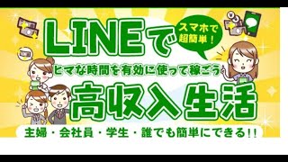 パンダ 副業 スマホ 評判 評価 暴露 検証 口コミ レビュー