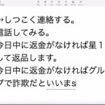 今日の稼げる副業ニュース　〜返金対策編〜