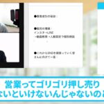 【インスタ副業】時代に沿った副業で月収20〜30万稼ぐ！Instagram攻略法とは！？