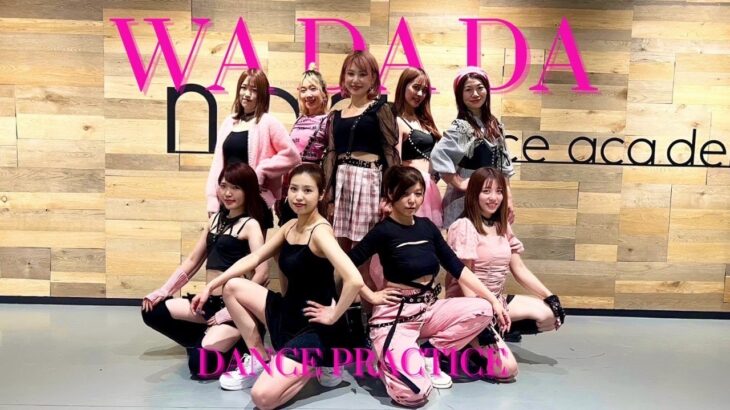 【dance cover】Kep1er ”WADADA” 初心者が踊ってみた♡〈在宅ワーク・副業・主婦〉