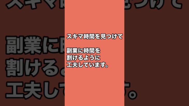 これをいうとお金は絶対稼げません #副業 #主婦 #稼ぐ#引き寄せ#在宅#メルカリ